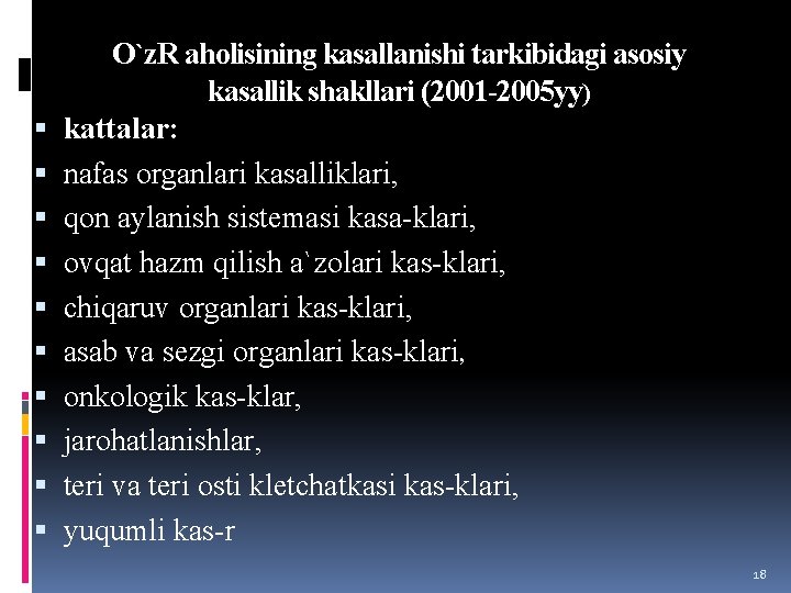  O`z. R aholisining kasallanishi tarkibidagi asosiy kasallik shakllari (2001 -2005 yy) kattalar: nafas