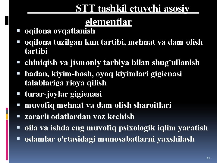 STT tashkil etuvchi asosiy elementlar oqilona ovqatlanish oqilona tuzilgan kun tartibi, mehnat va dam