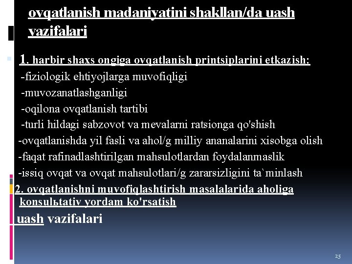 ovqatlanish madaniyatini shakllan/da uash vazifalari 1. harbir shaxs ongiga ovqatlanish printsiplarini etkazish: -fiziologik ehtiyojlarga