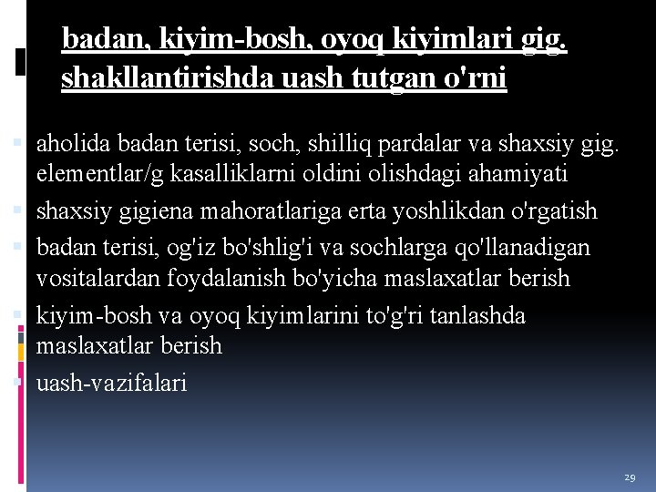 badan, kiyim-bosh, oyoq kiyimlari gig. shakllantirishda uash tutgan o'rni aholida badan terisi, soch, shilliq