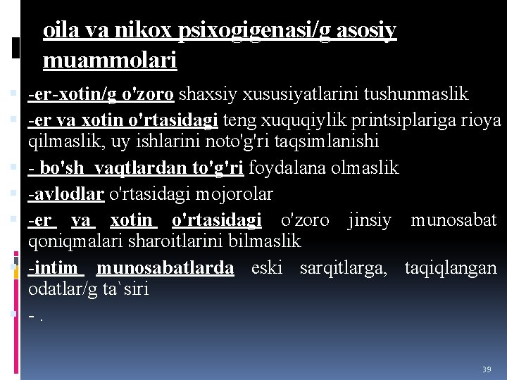 oila va nikox psixogigenasi/g asosiy muammolari -er-xotin/g o'zoro shaxsiy xususiyatlarini tushunmaslik -er va xotin