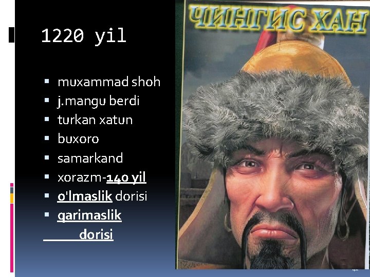 1220 yil muxammad shoh j. mangu berdi turkan xatun buxoro samarkand xorazm-140 yil o'lmaslik