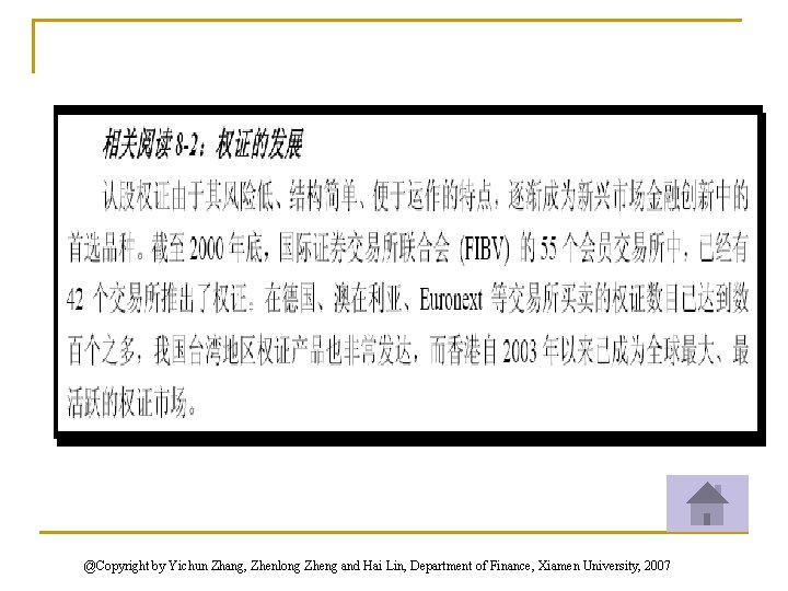 @Copyright by Yichun Zhang, Zhenlong Zheng and Hai Lin, Department of Finance, Xiamen University,