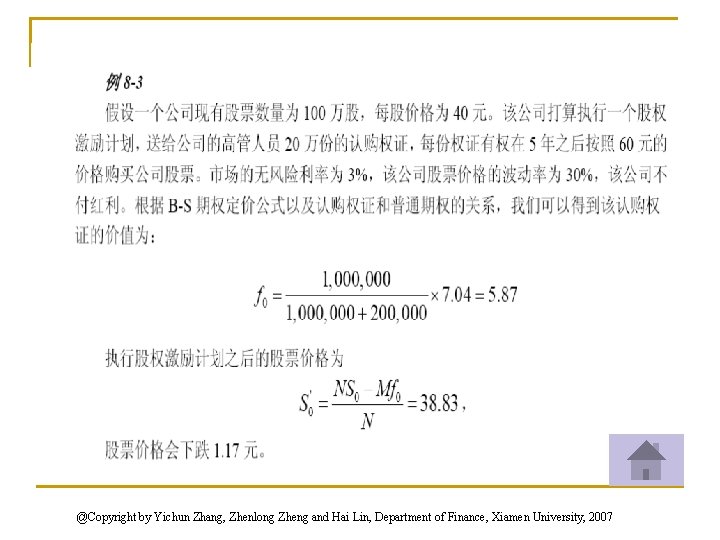 @Copyright by Yichun Zhang, Zhenlong Zheng and Hai Lin, Department of Finance, Xiamen University,