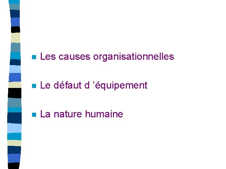n Les causes organisationnelles n Le défaut d ’équipement n La nature humaine 
