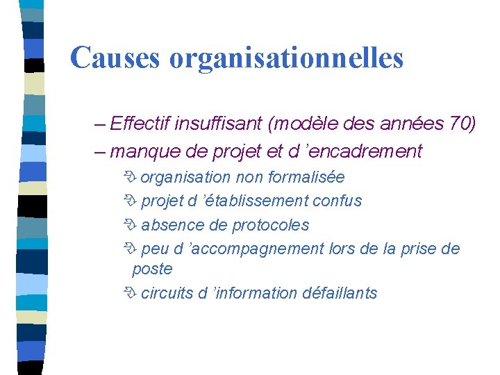 Causes organisationnelles – Effectif insuffisant (modèle des années 70) – manque de projet et