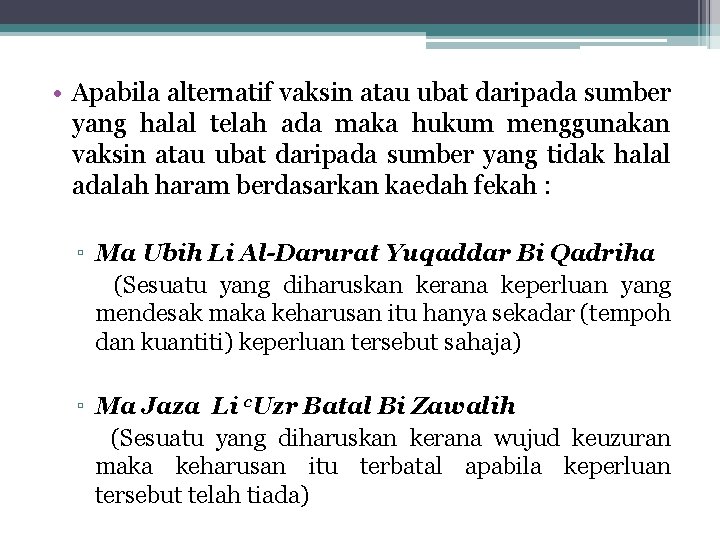  • Apabila alternatif vaksin atau ubat daripada sumber yang halal telah ada maka