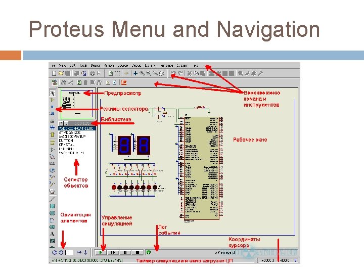 Proteus Menu and Navigation 