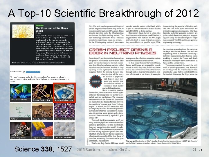 A Top-10 Scientific Breakthrough of 2012 Science 338, 1527 2015 Sambamurti Lecture: Xin Qian