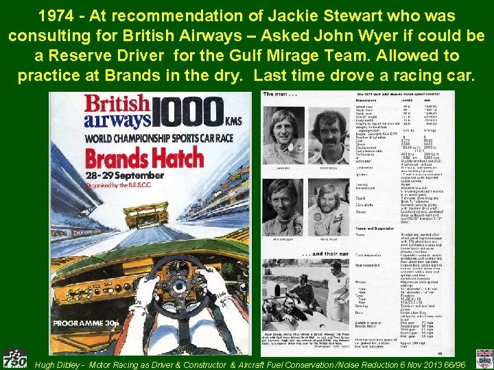 1974 - At recommendation of Jackie Stewart who was consulting for British Airways –