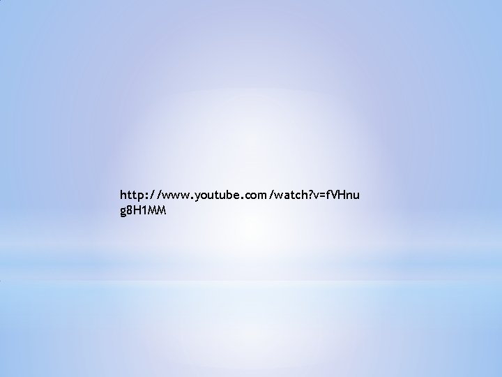 http: //www. youtube. com/watch? v=f. VHnu g 8 H 1 MM http: //www. youtube. com/watch? v=f. VHnu g 8 H 1 MM