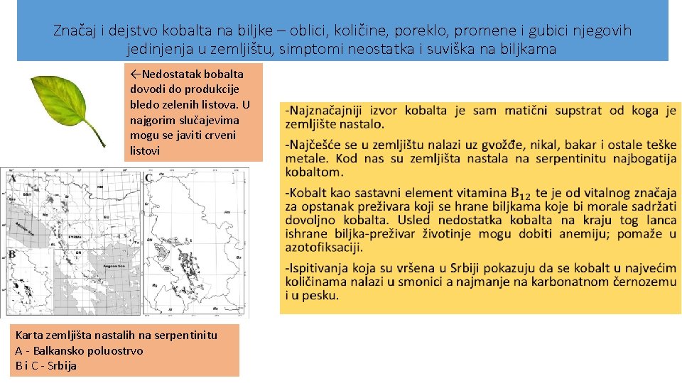 Značaj i dejstvo kobalta na biljke – oblici, količine, poreklo, promene i gubici njegovih