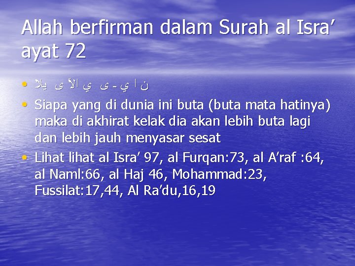 Allah berfirman dalam Surah al Isra’ ayat 72 ● ● ● ﻥ ﺍ ﻱ