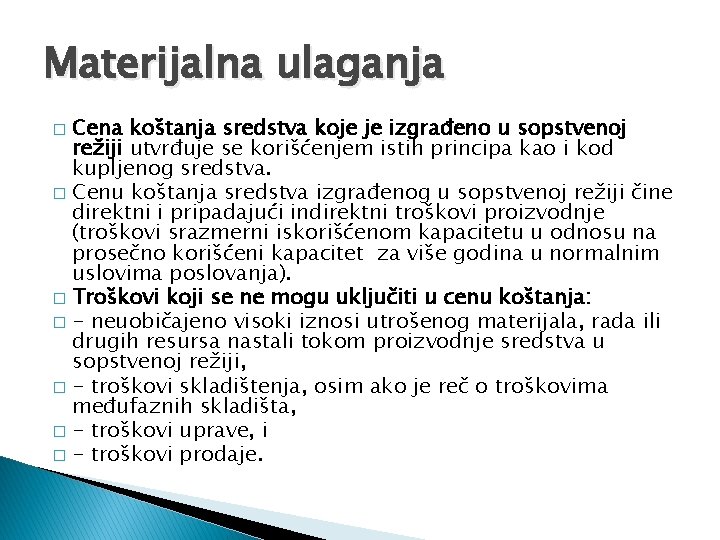 Materijalna ulaganja Cena koštanja sredstva koje je izgrađeno u sopstvenoj režiji utvrđuje se korišćenjem