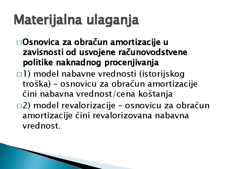 Materijalna ulaganja � Osnovica za obračun amortizacije u zavisnosti od usvojene računovodstvene politike naknadnog