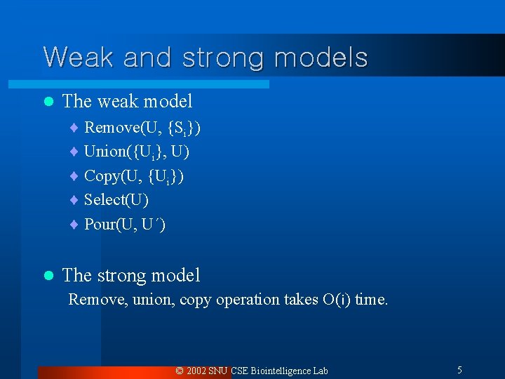 Weak and strong models l The weak model ¨ Remove(U, {Si}) ¨ Union({Ui}, U)