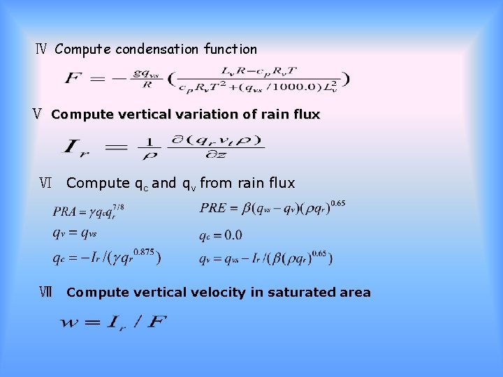 Ⅳ Compute condensation function Ⅴ Compute vertical variation of rain flux Ⅵ　Compute qc and