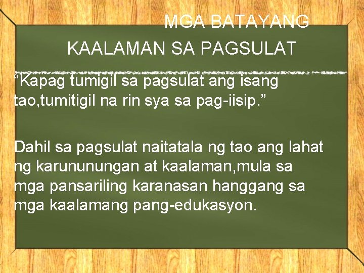 MGA BATAYANG KAALAMAN SA PAGSULAT “Kapag tumigil sa pagsulat ang isang tao, tumitigil na