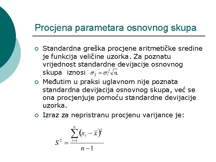 Procjena parametara osnovnog skupa ¡ ¡ ¡ Standardna greška procjene aritmetičke sredine je funkcija