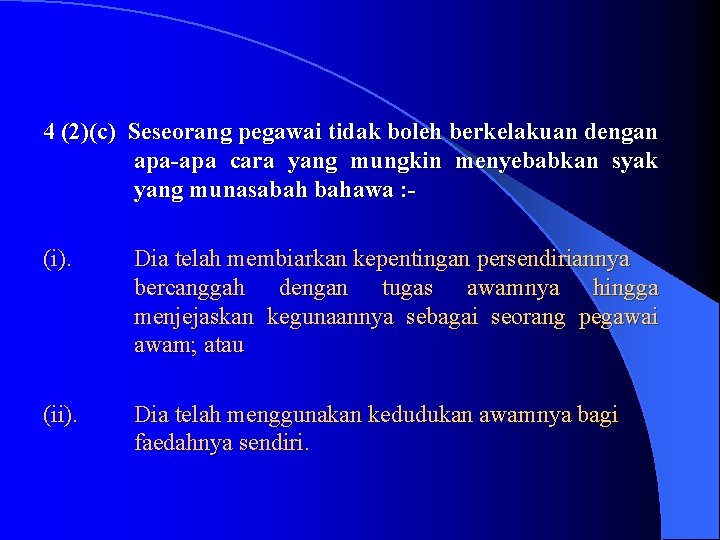  4 (2)(c) Seseorang pegawai tidak boleh berkelakuan dengan apa-apa cara yang mungkin menyebabkan