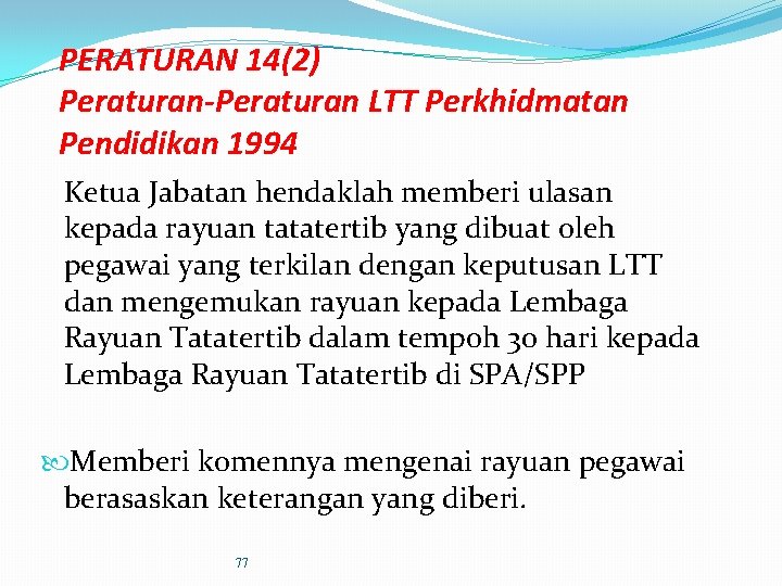 PERATURAN 14(2) Peraturan-Peraturan LTT Perkhidmatan Pendidikan 1994 Ketua Jabatan hendaklah memberi ulasan kepada rayuan