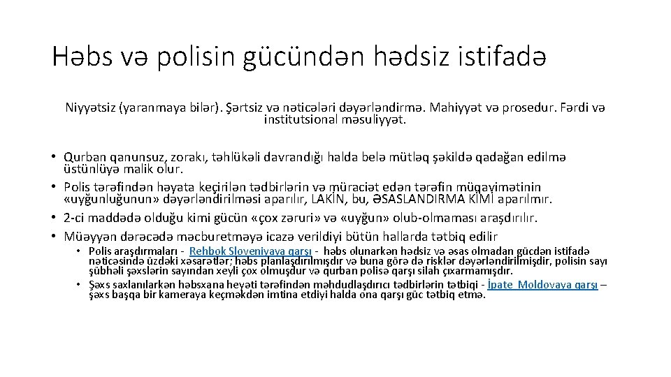 Həbs və polisin gücündən hədsiz istifadə Niyyətsiz (yaranmaya bilər). Şərtsiz və nəticələri dəyərləndirmə. Mahiyyət