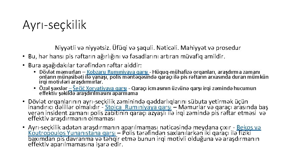 Ayrı-seçkilik Niyyətli və niyyətsiz. Üfüqi və şaquli. Nəticəli. Mahiyyət və prosedur • Bu, hər