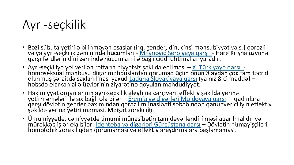 Ayrı-seçkilik • Bəzi sübuta yetirilə bilinməyən əsaslar (irq, gender, din, cinsi mənsubiyyət və s.