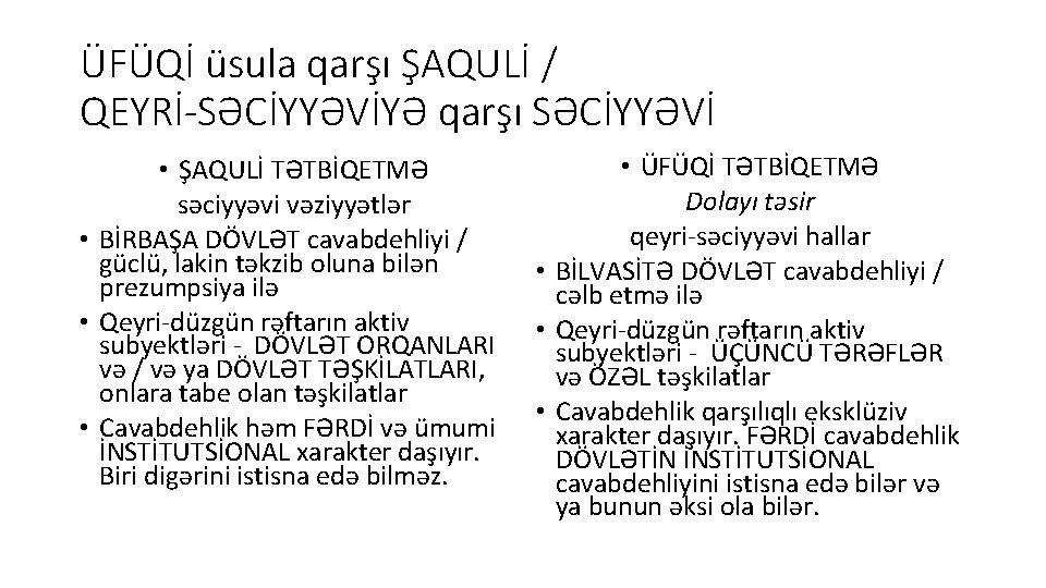 ÜFÜQİ üsula qarşı ŞAQULİ / QEYRİ-SƏCİYYƏVİYƏ qarşı SƏCİYYƏVİ • ŞAQULİ TƏTBİQETMƏ səciyyəvi vəziyyətlər •