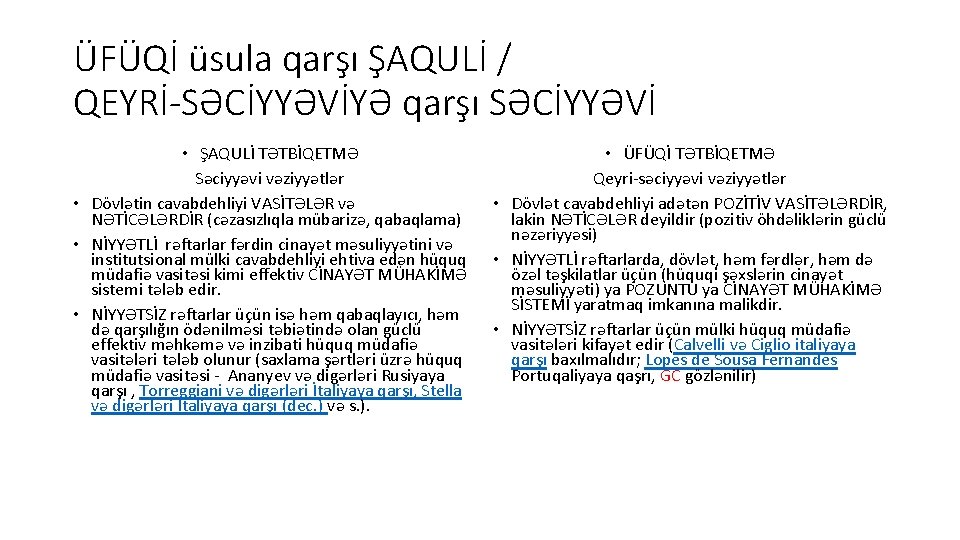 ÜFÜQİ üsula qarşı ŞAQULİ / QEYRİ-SƏCİYYƏVİYƏ qarşı SƏCİYYƏVİ • ŞAQULİ TƏTBİQETMƏ Səciyyəvi vəziyyətlər •