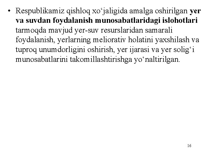  • Respublikamiz qishloq xo‘jaligida amalga oshirilgan yer va suvdan foydalanish munosabatlaridagi islohotlari tarmoqda