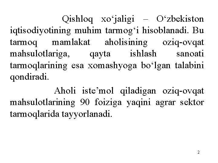 Qishloq xo‘jaligi – O‘zbekiston iqtisodiyotining muhim tarmog‘i hisoblanadi. Bu tarmoq mamlakat aholisining oziq-ovqat mahsulotlariga,