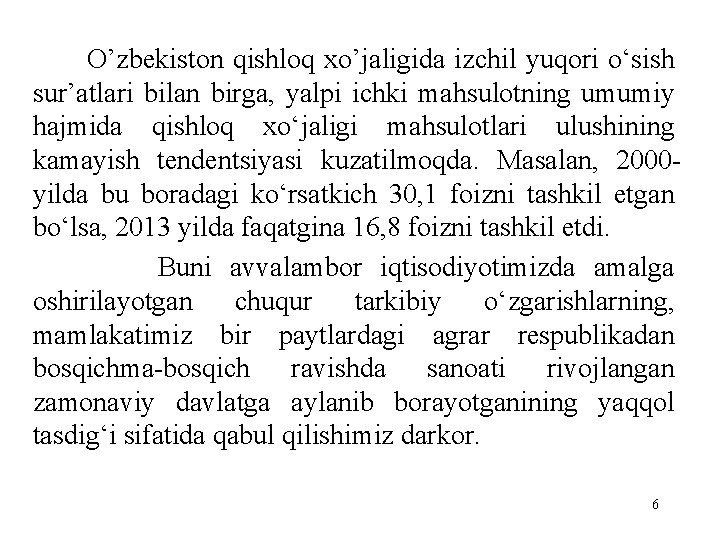 O’zbekiston qishloq xo’jaligida izchil yuqori o‘sish sur’atlari bilan birga, yalpi ichki mahsulotning umumiy hajmida