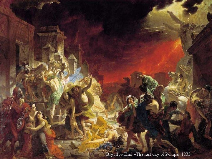 Bryullov Karl –The last day of Pompei 1833 