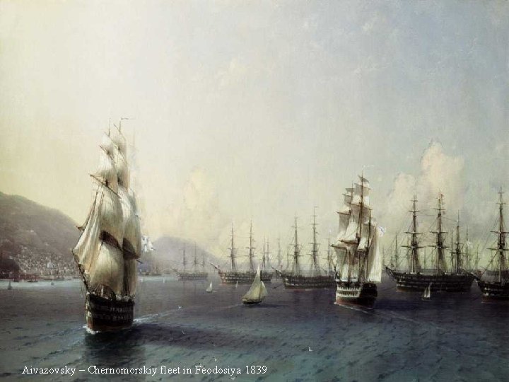 Aivazovsky – Chernomorskiy fleet in Feodosiya 1839 