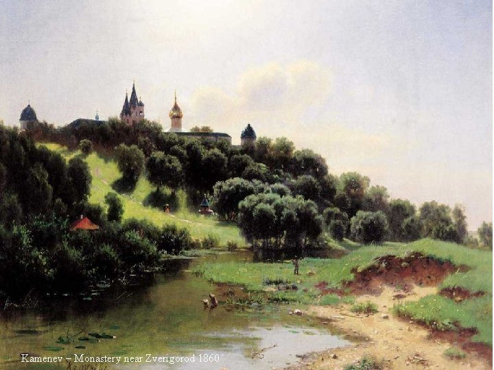 Kamenev – Monastery near Zverigorod 1860 