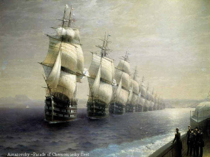 Aivazovsky –Parade of Chernomorsky fleet 