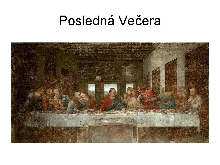 Posledná Večera 