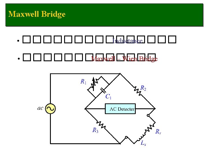 Maxwell Bridge • �������� Inductance • ������� Maxwell – Wien Bridge 