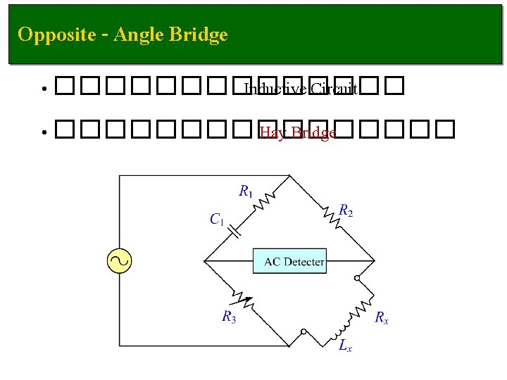 Opposite - Angle Bridge • ������� Inductive Circuit • �������� Hay Bridge 