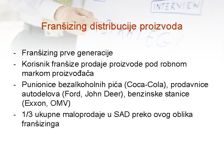 Franšizing distribucije proizvoda - Franšizing prve generacije - Korisnik franšize prodaje proizvode pod robnom