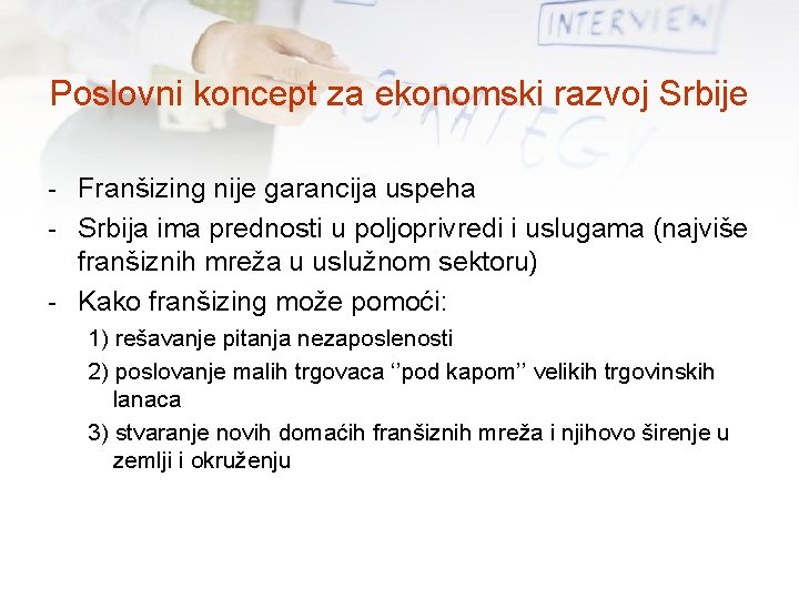 Poslovni koncept za ekonomski razvoj Srbije - Franšizing nije garancija uspeha - Srbija ima