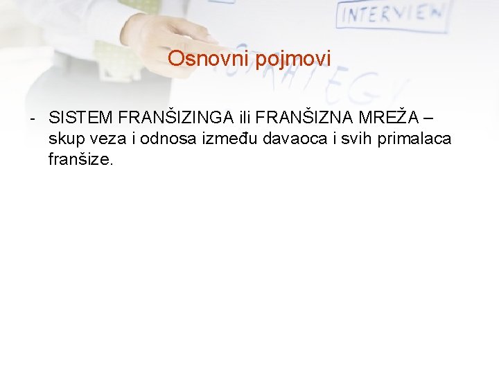 Osnovni pojmovi - SISTEM FRANŠIZINGA ili FRANŠIZNA MREŽA – skup veza i odnosa između