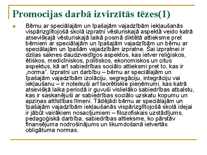 Promocijas darbā izvirzītās tēzes(1) n Bērnu ar speciālajām un īpašajām vajadzībām iekļaušanās vispārizglītojošā skolā