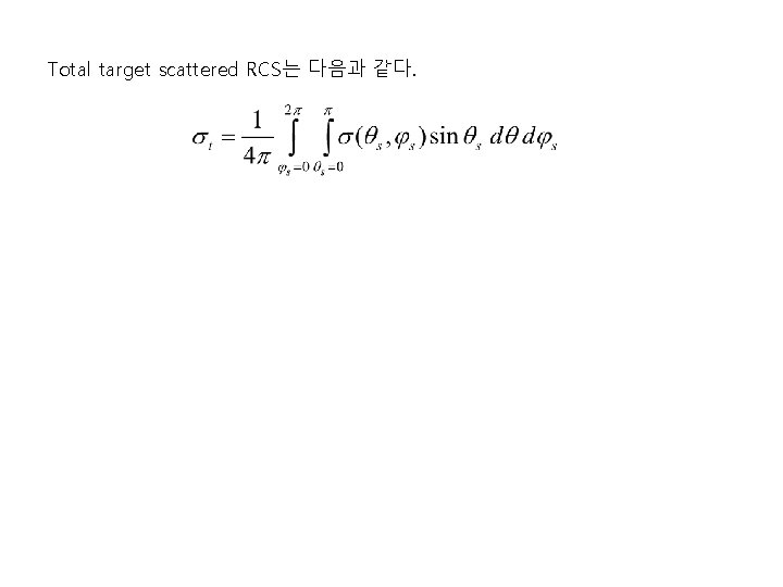 Total target scattered RCS는 다음과 같다. 