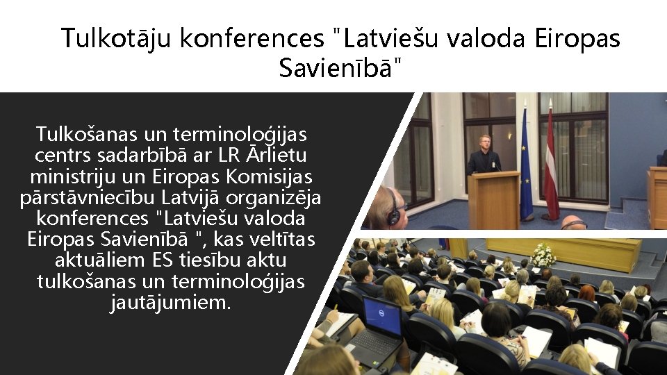 Tulkotāju konferences "Latviešu valoda Eiropas Savienībā" Tulkošanas un terminoloģijas centrs sadarbībā ar LR Ārlietu