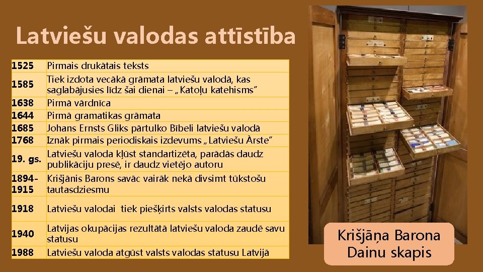 Latviešu valodas attīstība 1525 Pirmais drukātais teksts Tiek izdota vecākā grāmata latviešu valodā, kas