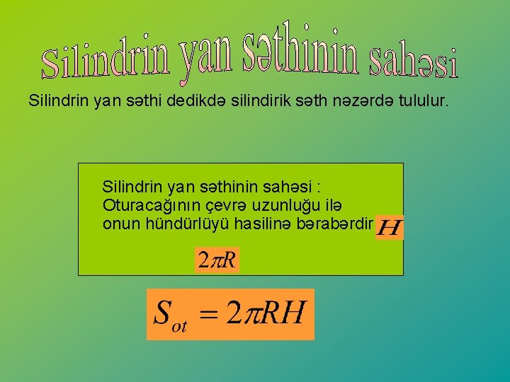  Silindrin yan səthi dedikdə silindirik səth nəzərdə tululur. Silindrin yan səthinin sahəsi :