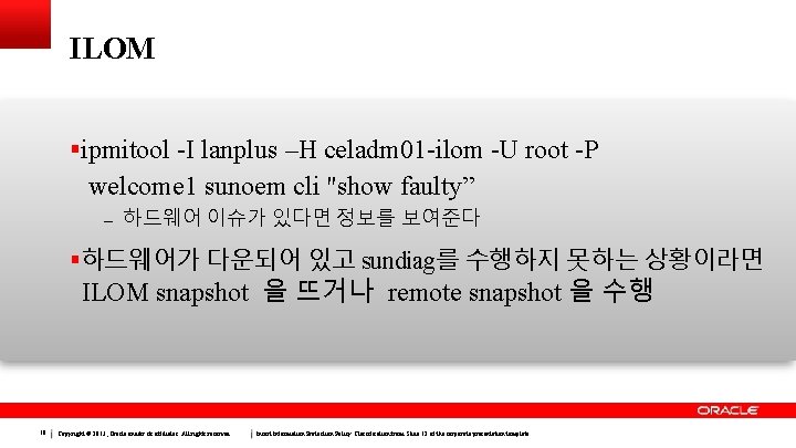 ILOM ipmitool -I lanplus –H celadm 01 -ilom -U root -P welcome 1 sunoem