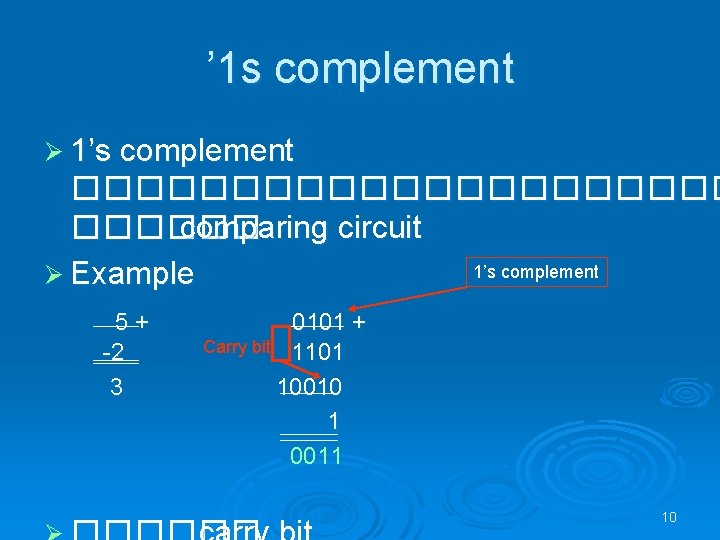’ 1 s complement Ø 1’s complement ����������� comparing circuit 1’s complement Ø Example